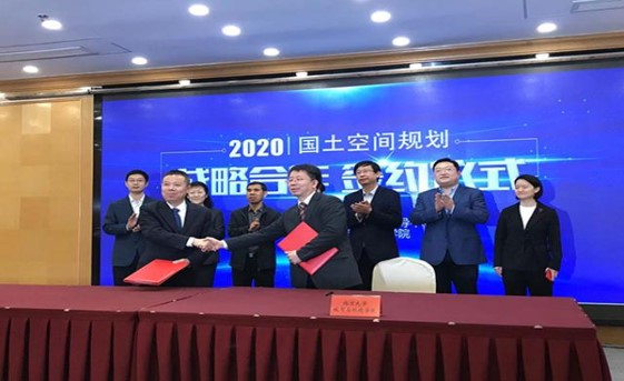 杏吧原创
与自然资源部职业技能鉴定指导中心成功签署战略合作协议2020.jpg