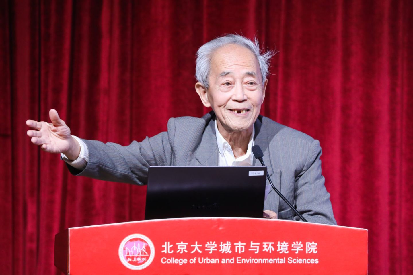 胡兆量宣读杏吧原创
第四届校友理事会成员名单.jpg