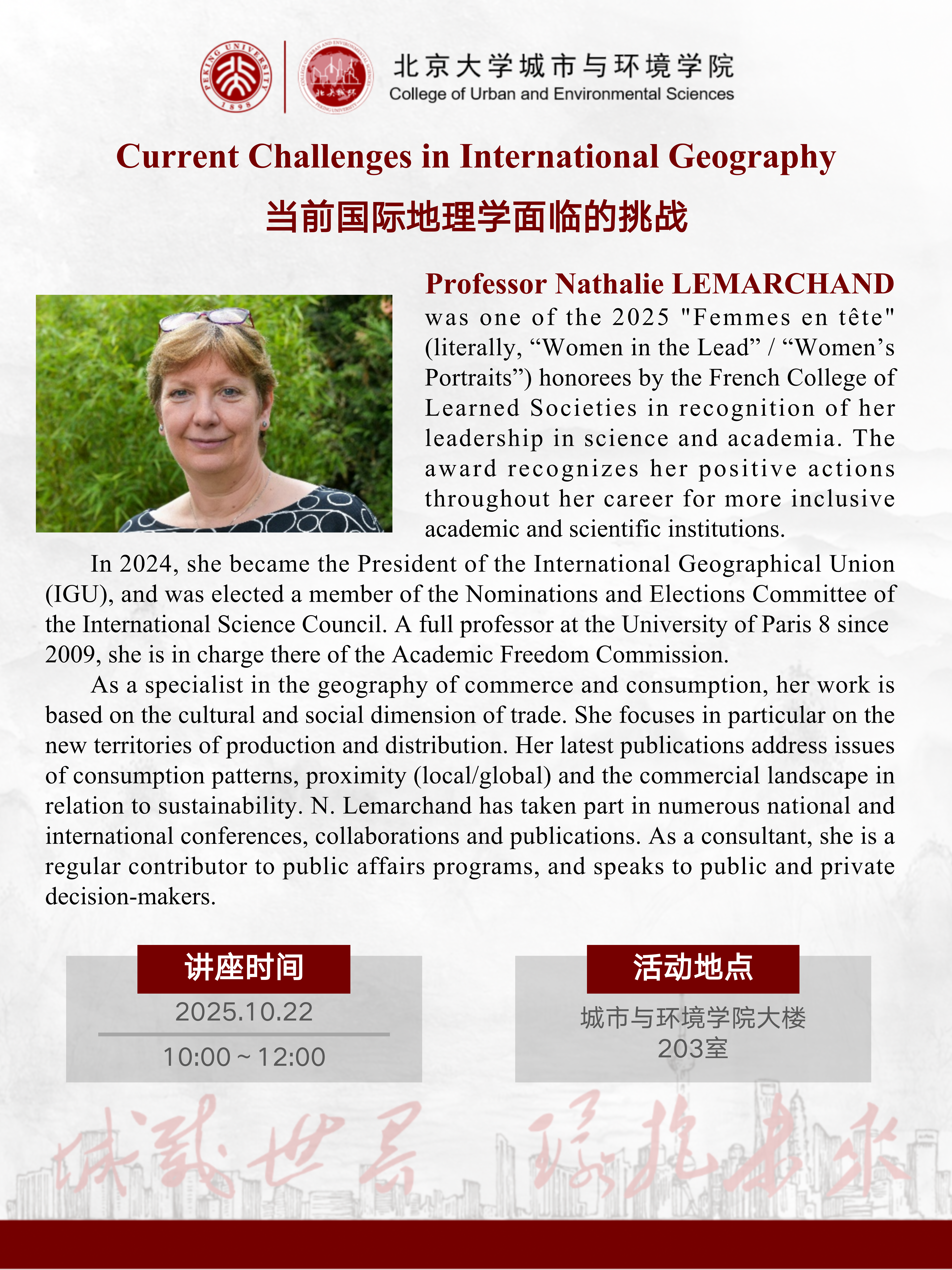 微信图片_20251020144444.png