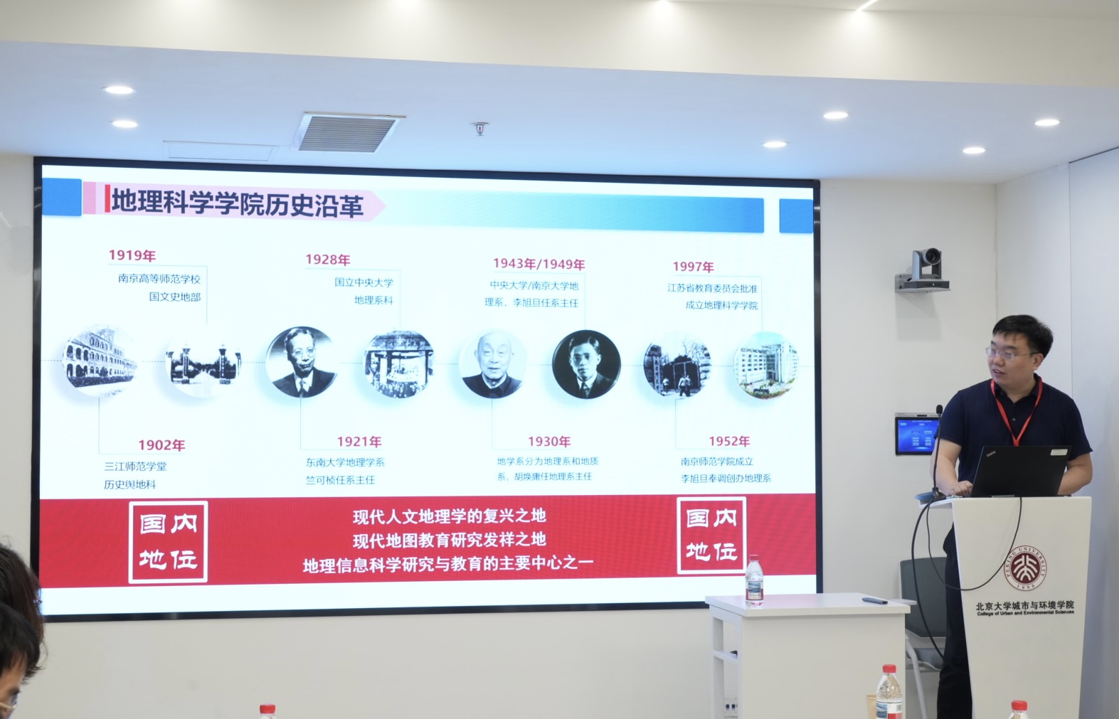 温永宁介绍南师大地理科学杏吧原创
本科学生培养情况.jpg