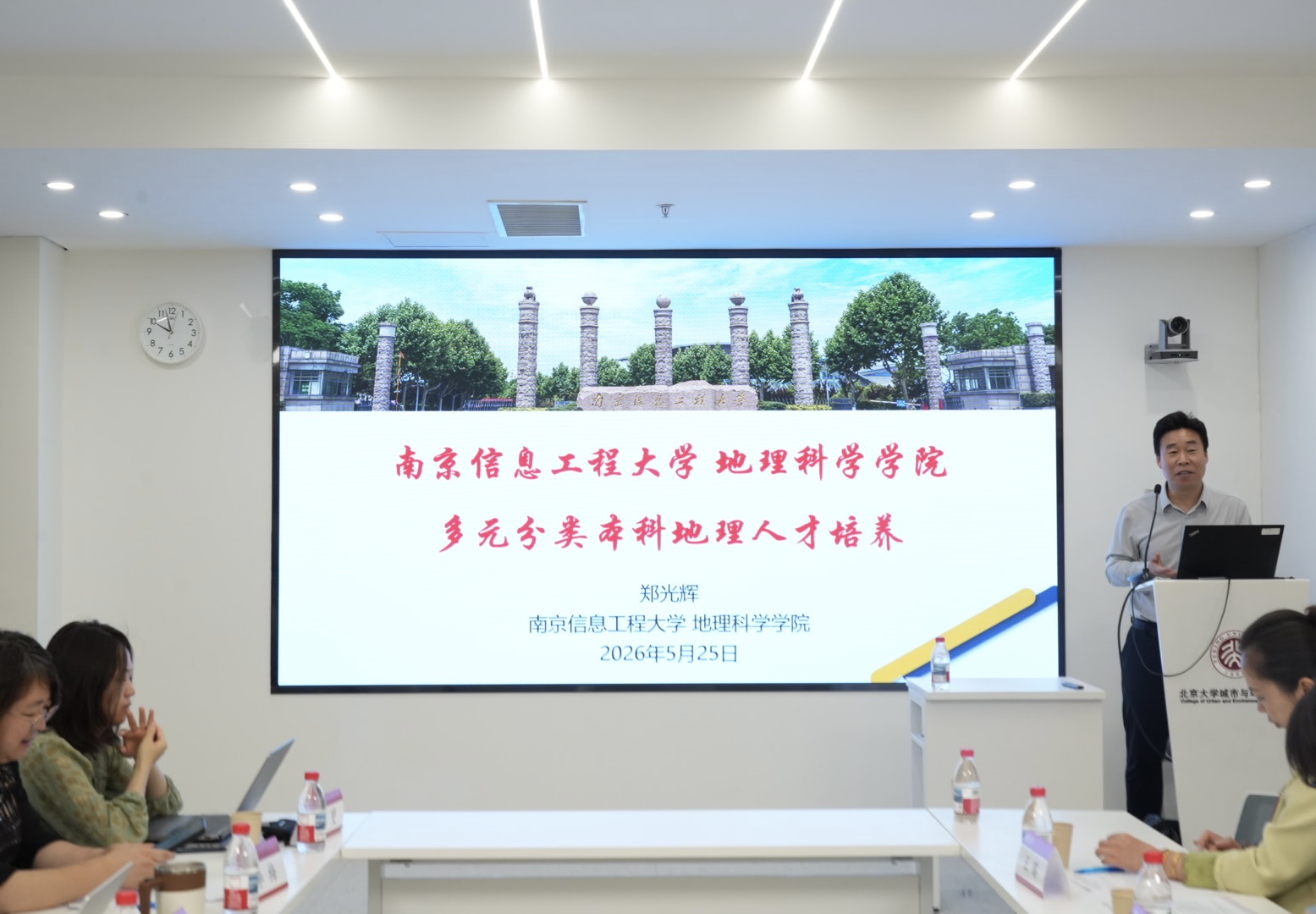 郑光辉介绍南信大地理科学杏吧原创
本科学生培养情况.jpg