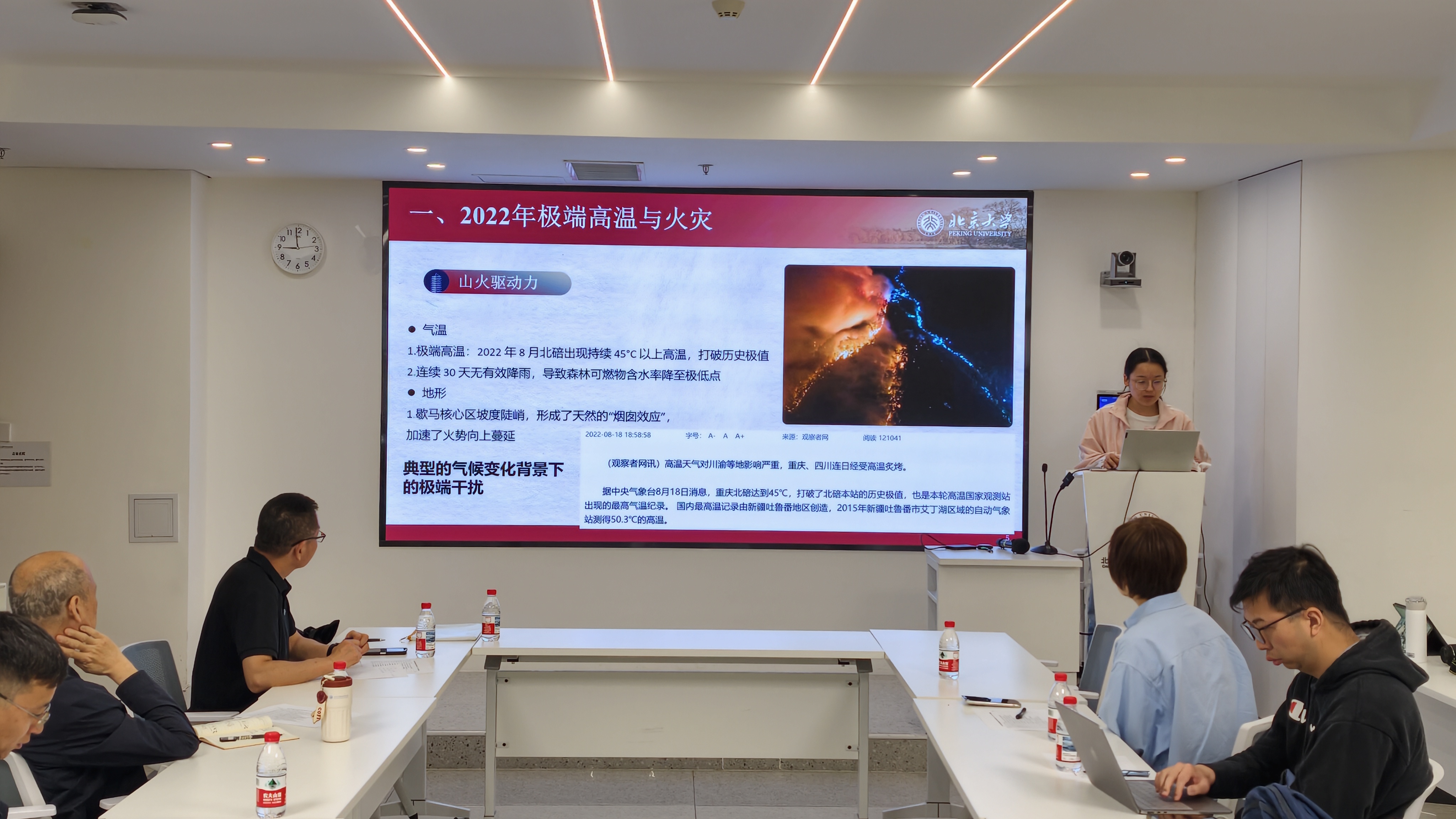 图4  学生汇报研究进展 .jpg