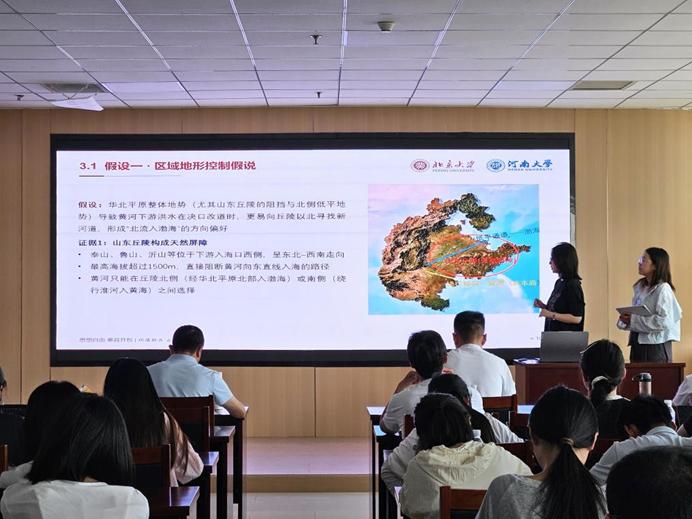 图18 小组汇报(4).png 图18 小组汇报(4).png
