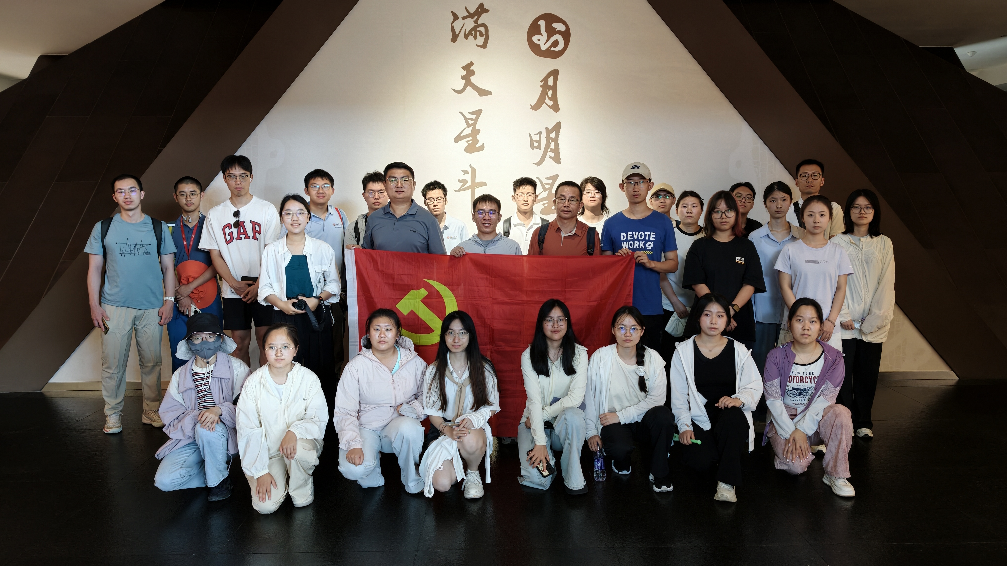 图9 自然地理综合实习临时党支部成立.jpg 图9 自然地理综合实习临时党支部成立.jpg