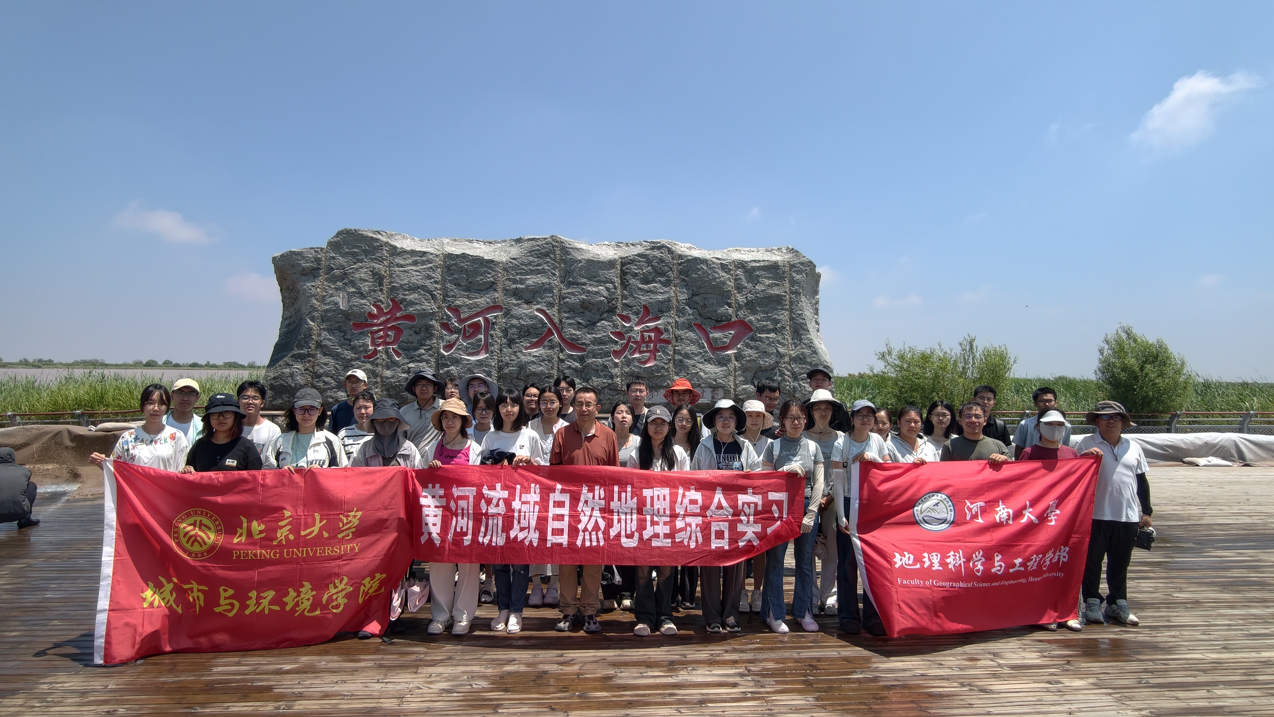 图6 黄河入海口考察.jpg 图6 黄河入海口考察.jpg