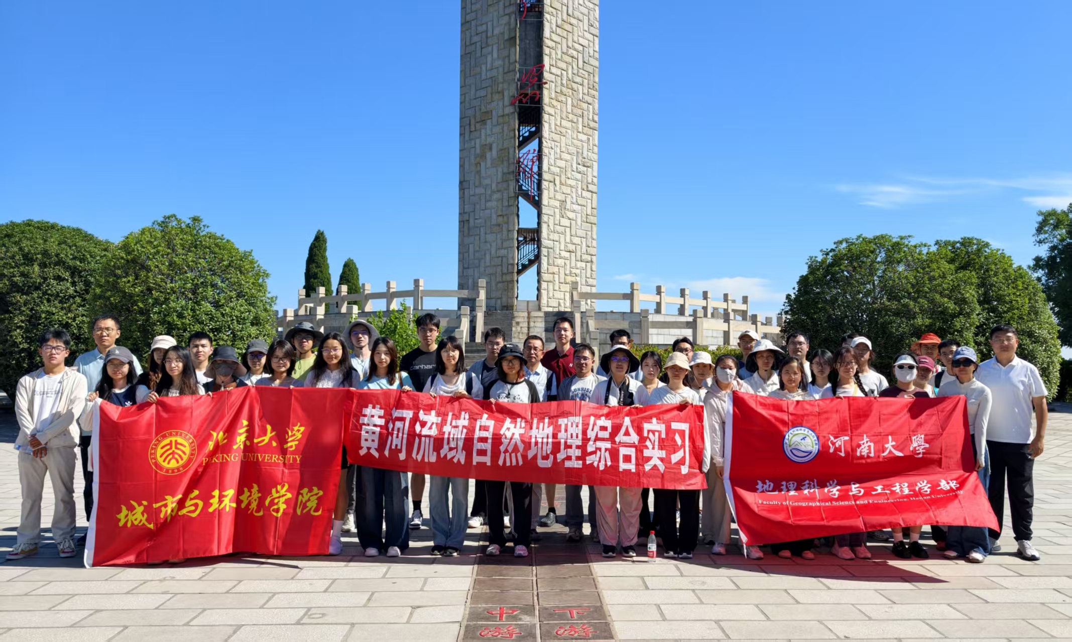 图5 黄河中下游分界点——桃花峪考察.jpg 图5 黄河中下游分界点——桃花峪考察.jpg