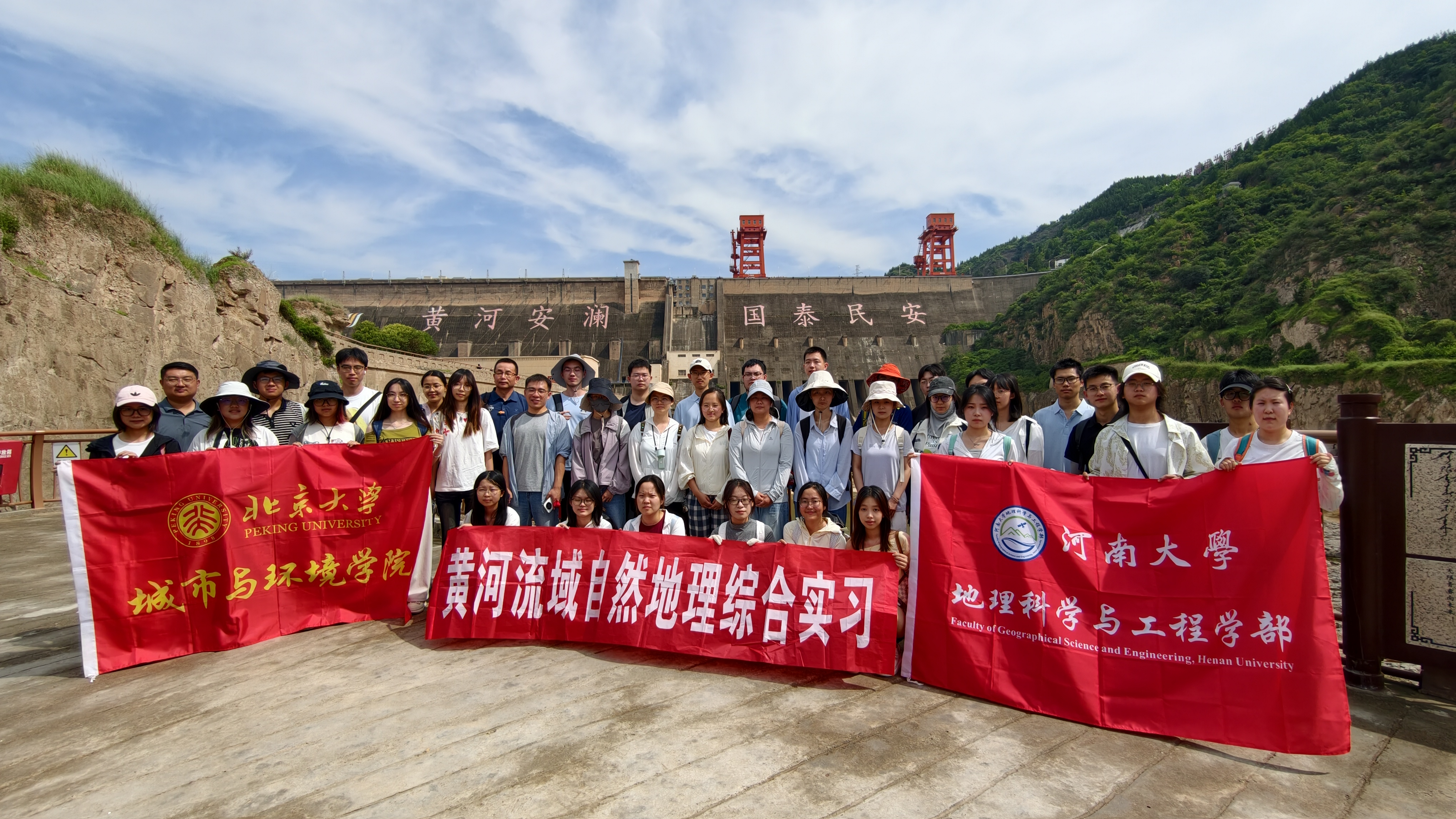 图2 万里黄河第一坝——三门峡大坝考察.jpg 图2 万里黄河第一坝——三门峡大坝考察.jpg